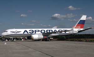 Ту-204С