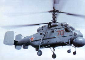 Ка-25С